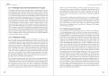 Artikelbild 4 des Artikels “CompTIA Security+ “