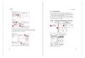 Artikelbild 7 des Artikels “AutoCAD 2027 und AutoCAD LT 2027 “